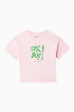 وردي