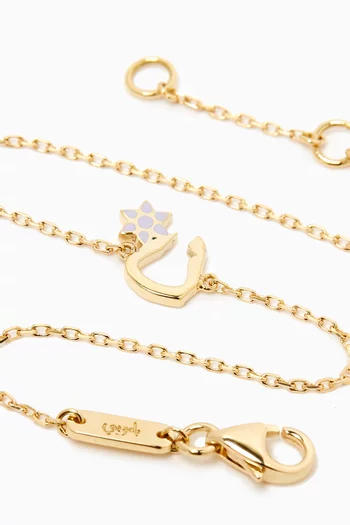 'N' Letter Flower Charm Bracelet in 18kt Yellow Gold