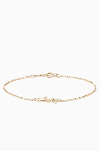 Yellow-Gold & Diamond Bhebbak Bracelet         