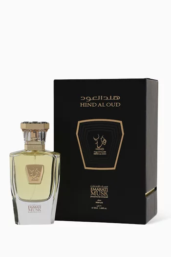عطر مسك الإمارات، 50 ملل