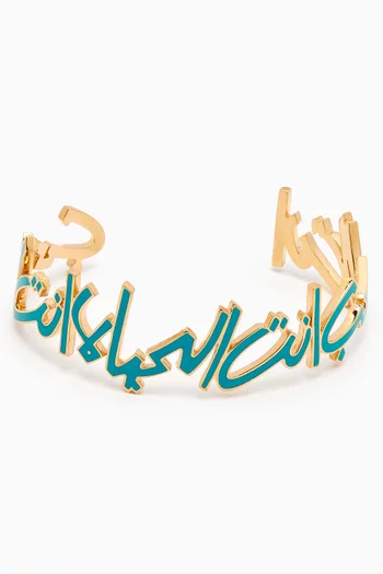 "Anta Hob Anta Hayat " Enameled Cuff Bracelet in 18kt Yellow Gold