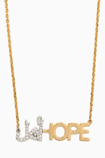 x Nadine Kanso Key Of Hope Diamond Necklace in 18kt Gold