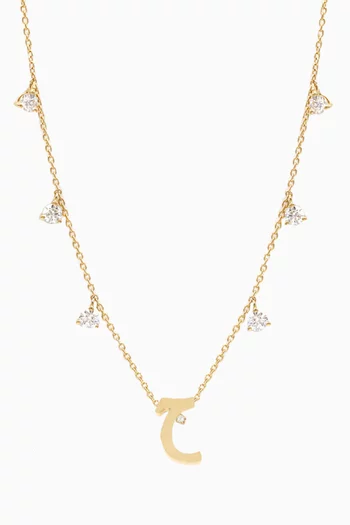 Diamond Droplets Initial Necklace - Letter "Jeem" in 18kt Gold