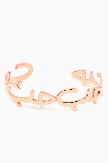 'Hobb' Cuff Bracelet in 18kt Rose Gold
