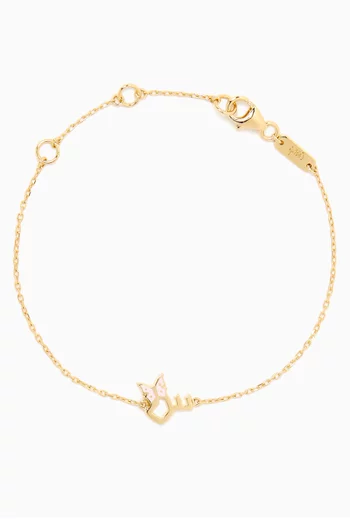 'S' Letter Butterfly Charm Bracelet in 18kt Yellow Gold
