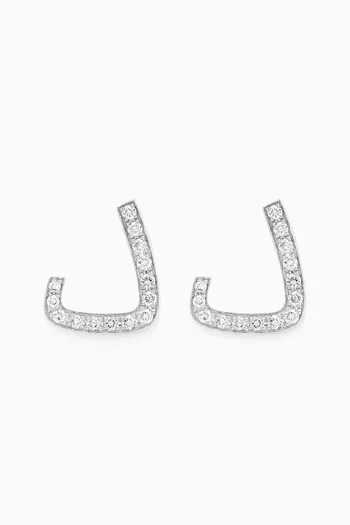 Arabic Initial "D" Diamond Stud Earrings in 18kt White Gold