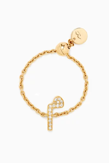 Arabic Letter Initial "M" Adjustable Chain Ring in 18kt Yellow Gold