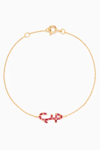 "Hobb/ Love" Ruby Bracelet in 18kt Gold