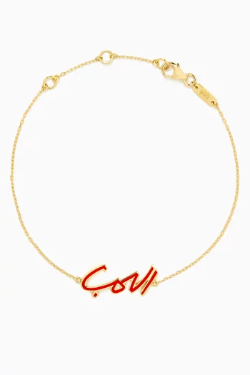 ”Al Hob” Enamel Bracelet in 18kt Gold