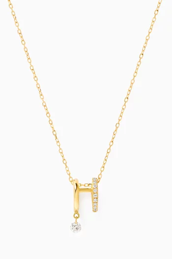 Zeus Double Pavé Diamonds Necklace in 18kt Gold
