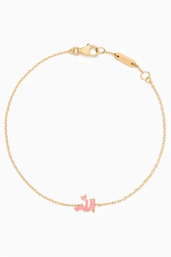 Oula Allah Bracelet in 18kt Gold