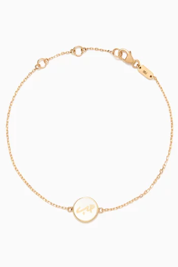 Oula Arabic 'Hob' Coin Bracelet in 18kt Gold