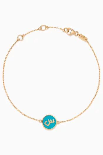 Oula Arabic Letter 'Seen' Enamel Coin Bracelet in 18kt Gold