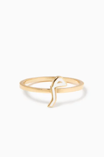 Oula Arabic Letter 'Meem' Enamel Ring in 18kt Gold