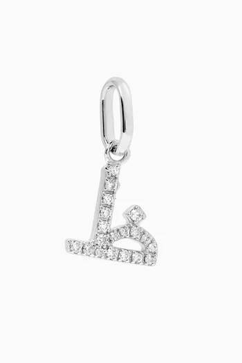 Arabic Letter Zaa ظ Diamond Charm in 18kt White Gold