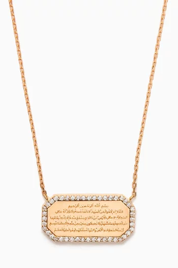 Ayat Al Kursi Diamond Necklace in 18kt Rose Gold