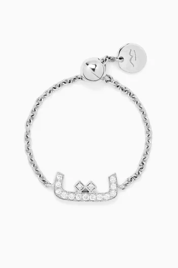 Arabic "T" Letter Chain Ring with Diamonds in 18kt White Gold