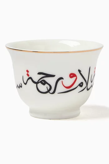 'Salam Wa Rahma' Chaffe Cups in Porcelain, Set of 6