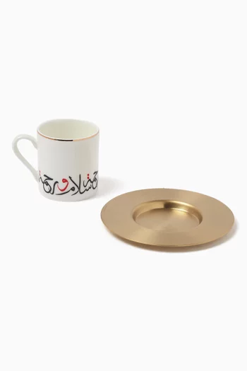 'Salam Wa Rahma' Espresso Cups & Saucers, Set of 6