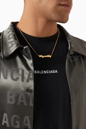 Typo Arabic Logo Necklace in Brass