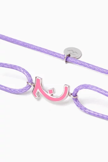 Arabic Initial Letter 'J' Thread Bracelet in 18kt White Gold