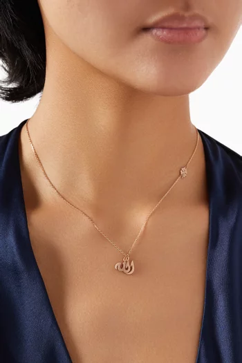 Allah Necklace in 18kt Matte Rose Gold