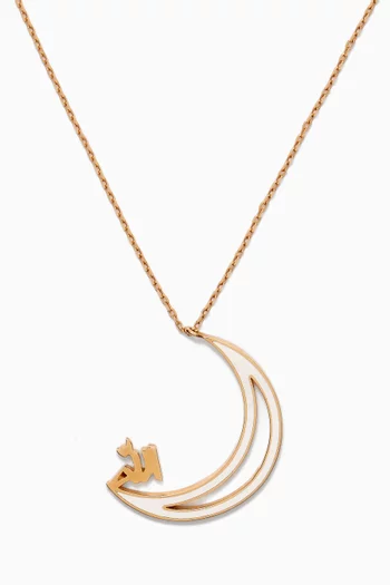 Oula 'Allah' Moon Enamel Necklace in 18kt Gold