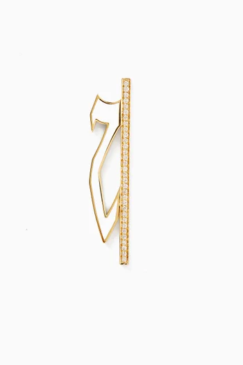 Hobbi Arabic Letter "Hhaa" Diamond & Enamel Single Earring in 18kt Gold
