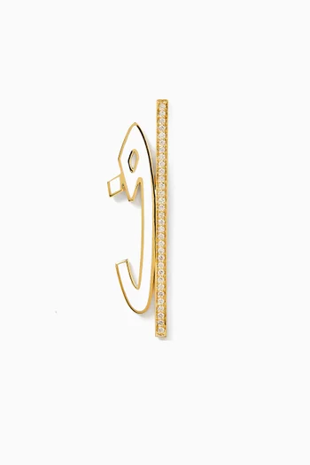 Hobbi Arabic Letter "Faa" Diamond & Enamel Single Earring in 18kt Gold