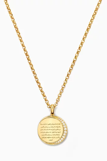 Ayat Al Kursi Diamond Necklace in 18kt Gold