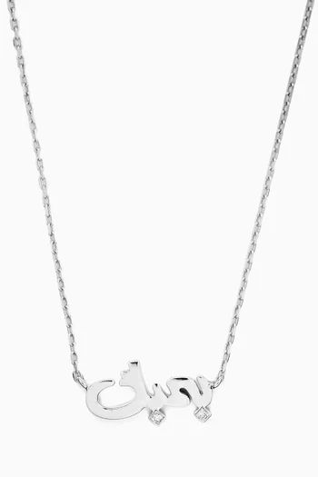 Hobb 'Bhbk' Diamond Necklace in 18kt White Gold