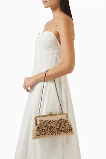 كلاتش بالخط العربي قنب