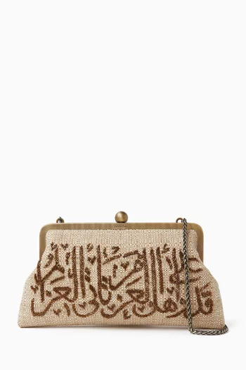 كلاتش بالخط العربي قنب