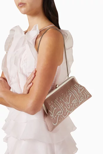 حقيبة كلاسيكية بالخط العربي