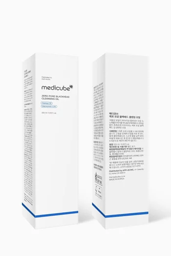 زيت مزيل مكياج زيرو بور لتنظيف الرؤوس السوداء، 200 ملل