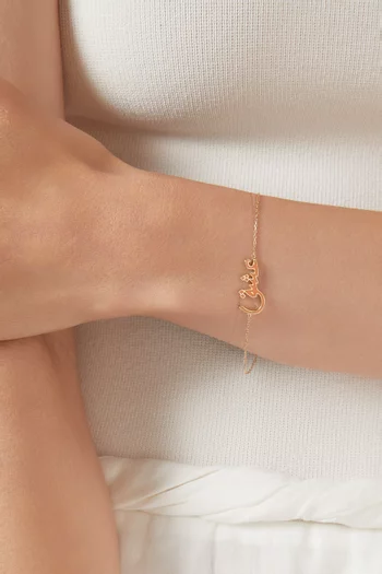 سوار بحلية على شكل كلمة عشق مطلية بالمينا ذهب عيار 18