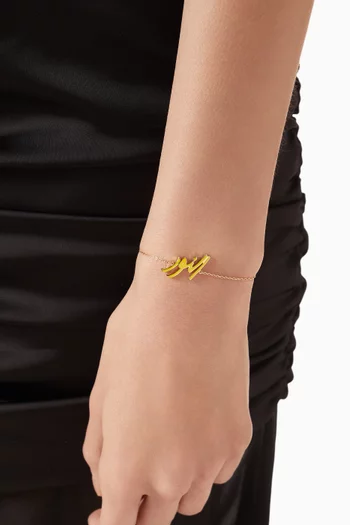 سوار بحلية على شكل كلمة النور مطلية بالمينا ذهب عيار 18