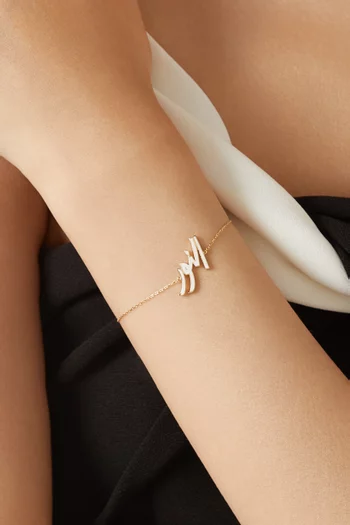 سوار بحلية على شكل كلمة النور مطلية بالمينا ذهب عيار 18