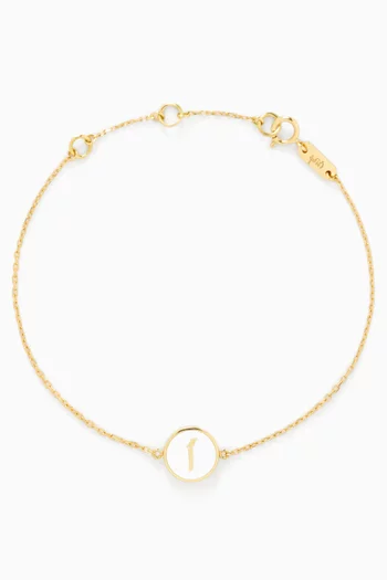 سوار بحلية بوجهين بنقشة حرف أ ذهب عيار 18