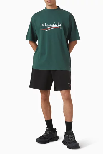 تي شيرت بقصة فضفاضة قليلاً وشعار الماركة باللغة العربية جيرسيه سريع الجفاف