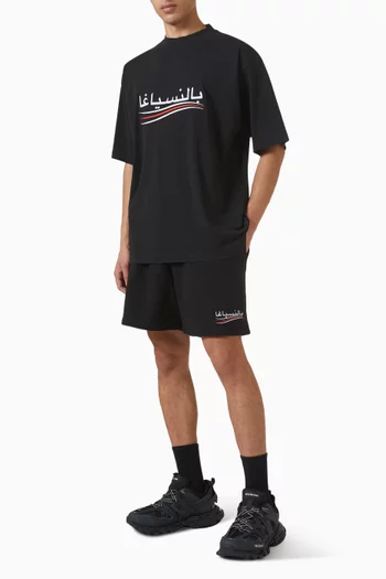 Typo Arabic Logo Shorts in Dry Fleece