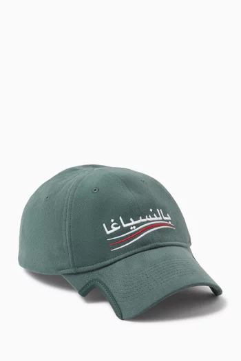 Typo Arabic Logo Cap in Cotton-drill