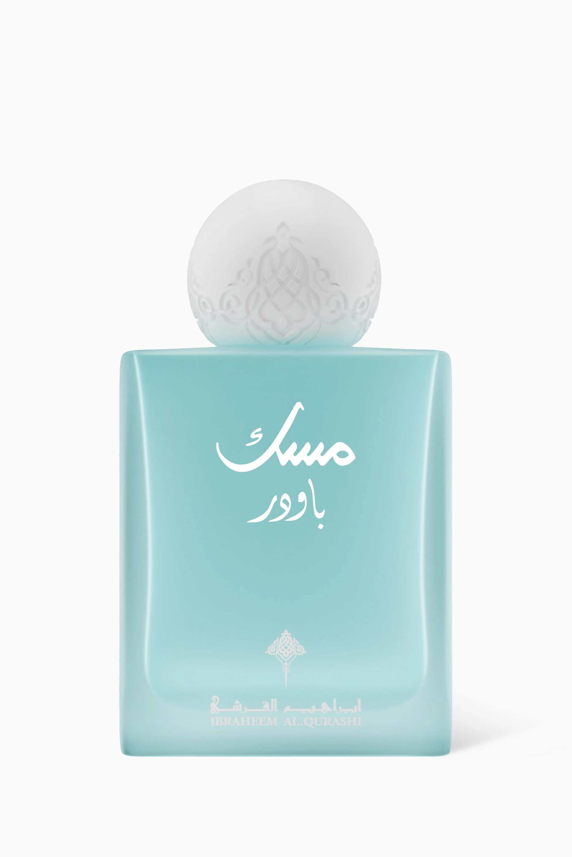 Buy Ibrahim Al Qurashi Powder Musk, 75ml For UNISEX Online
